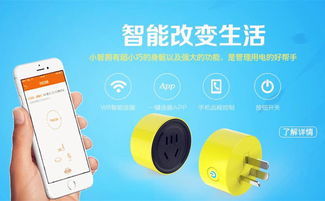 用心做产品 以智能科技提升智能家居产品价值