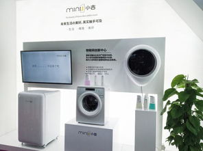 小吉科技携手清华长三角研究院亮相乌镇峰会，共筑智能家电新生态