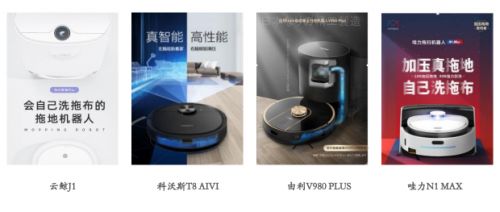 智能扫地机器人哪个牌子好？高端扫地机产品排行榜解析