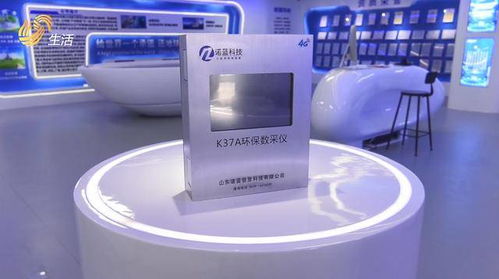 山东诺蓝信息科技 以智能科技赋能节能环保智能化生产