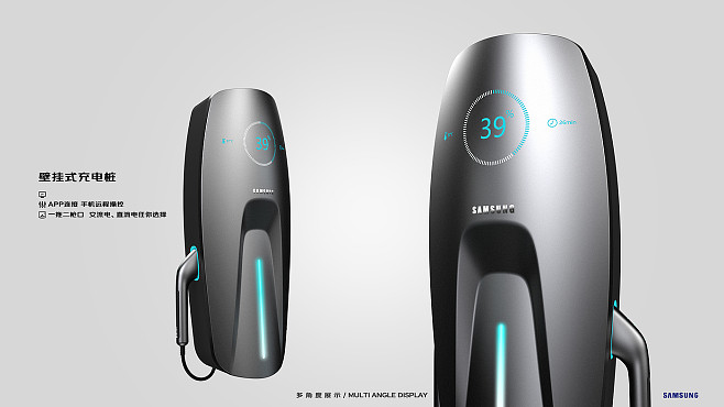 智能充电桩 科技与交互的未来融合