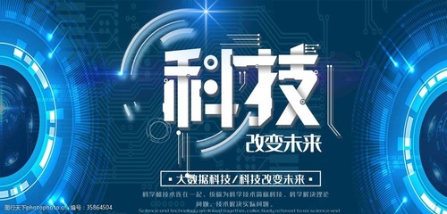 科技智能与智能科技 一场相互成就的时代交响