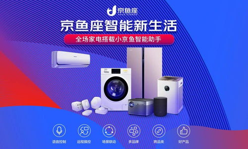 雷科技年度十佳智能家居品牌评选启动 小米能否最终入选？